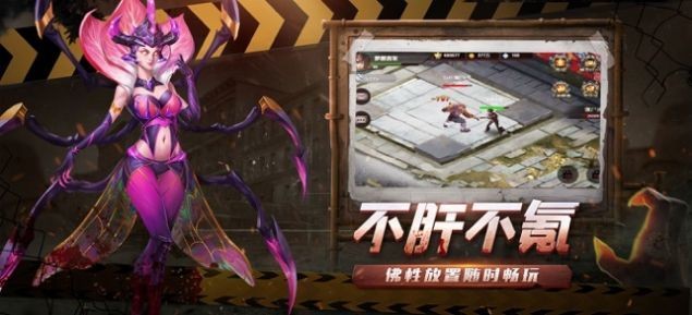 明日围城手游 2020-07-14 15:09