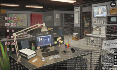 口袋侦探2终结版 v1.0.1