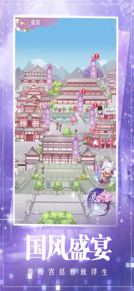 女皇盛宠 2020-08-11 08:32