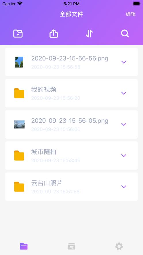 飞弘网盘 2020-09-24 15:48