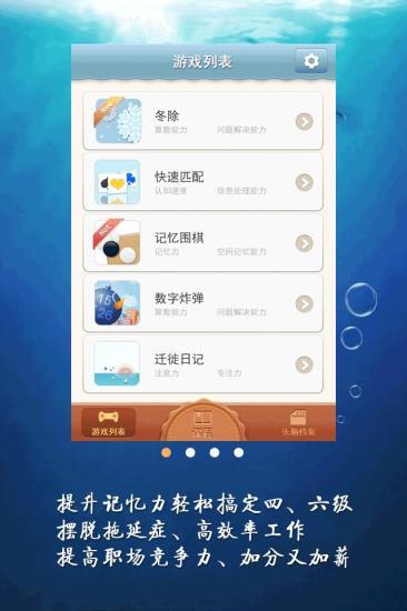 爱海豚 版本:1.0.8