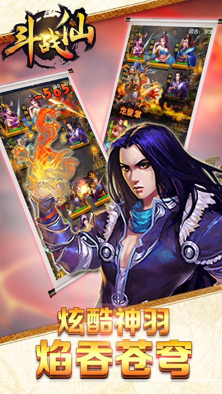 斗战仙 2024-06-25 15:08