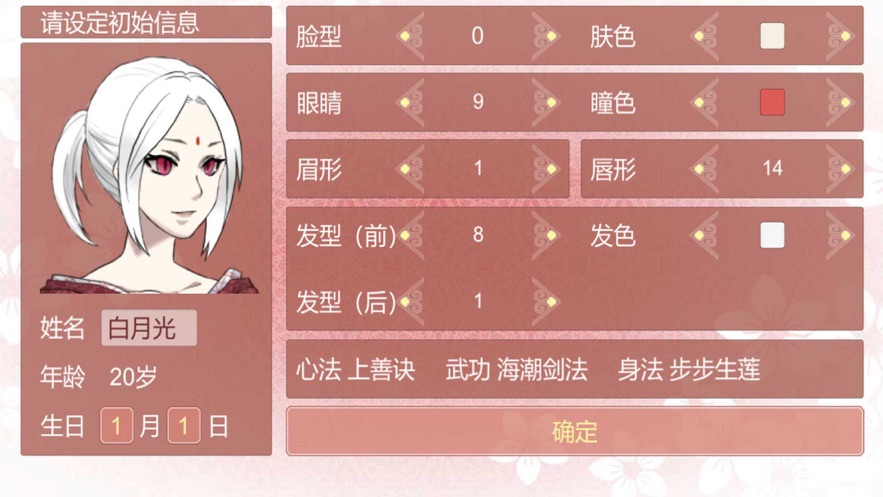 某某宗女修修炼手札最新版无限灵玉金手指  v5.5.1