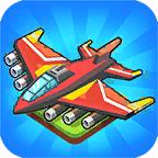 合并飞机2