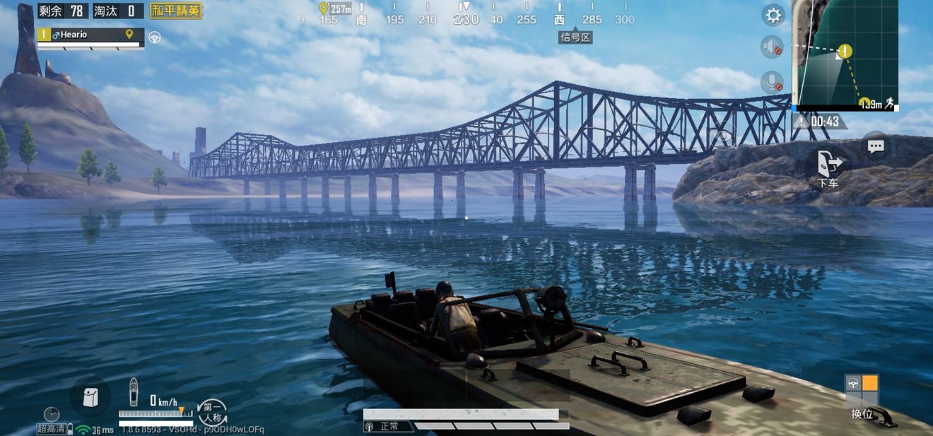 和平精英海岛2.0版