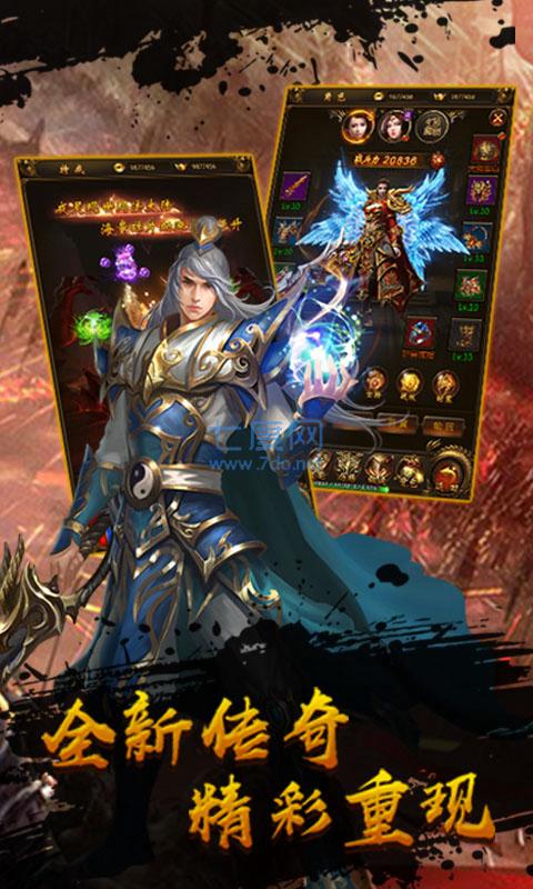 散人爆大哥公益服 v1.0.0