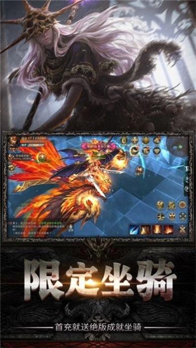魔域之剑红包版