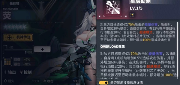 交错战线国际服