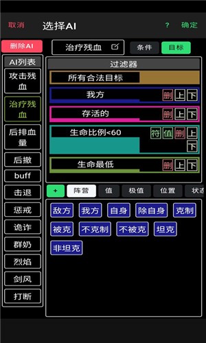 放置冒险团0.7.18  v0.8.02
