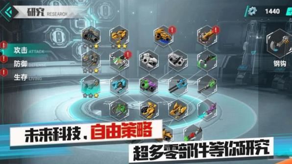 机甲暴龙兽 v1.0.0