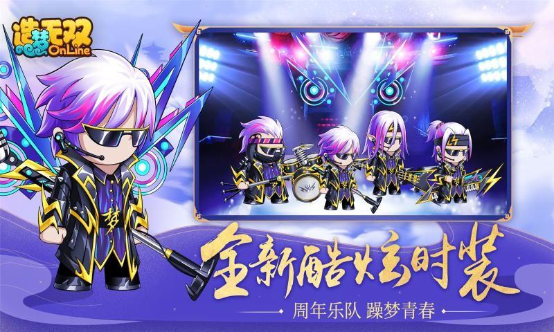 造梦无双正版  v1.26