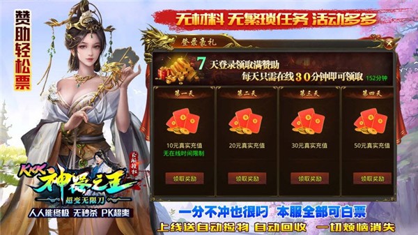 kkk神器之王  v1.0.3