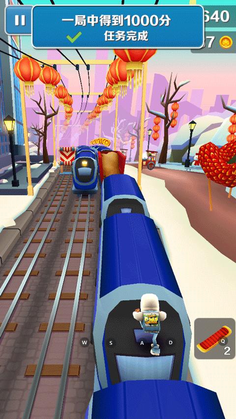 地铁跑酷开学季2023最新版 v3.16.0