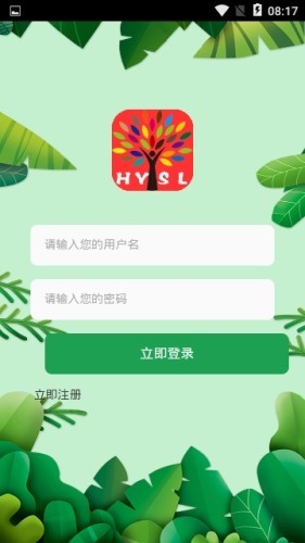 恒源森林  v3.40.00