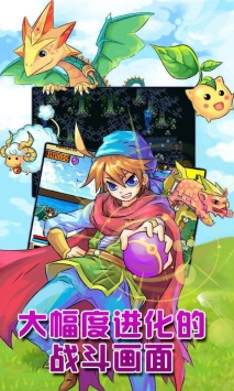 天才训练师截图0