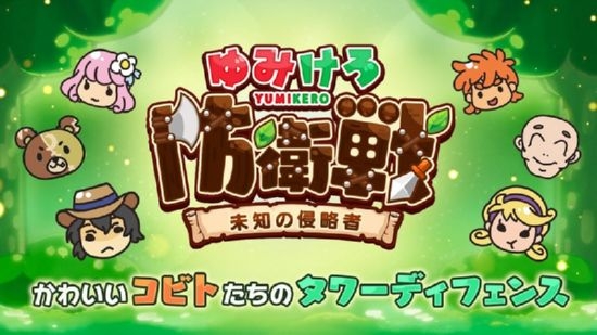 未知入侵者 v3.0.5