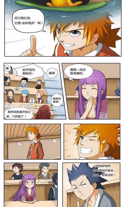 免费阅读漫画书大全  v1.02