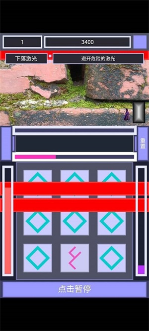 记忆宫格 v1.00.94