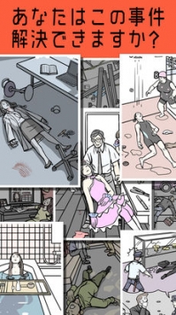 神秘的时间ナゾトキの時間 v3.2.5