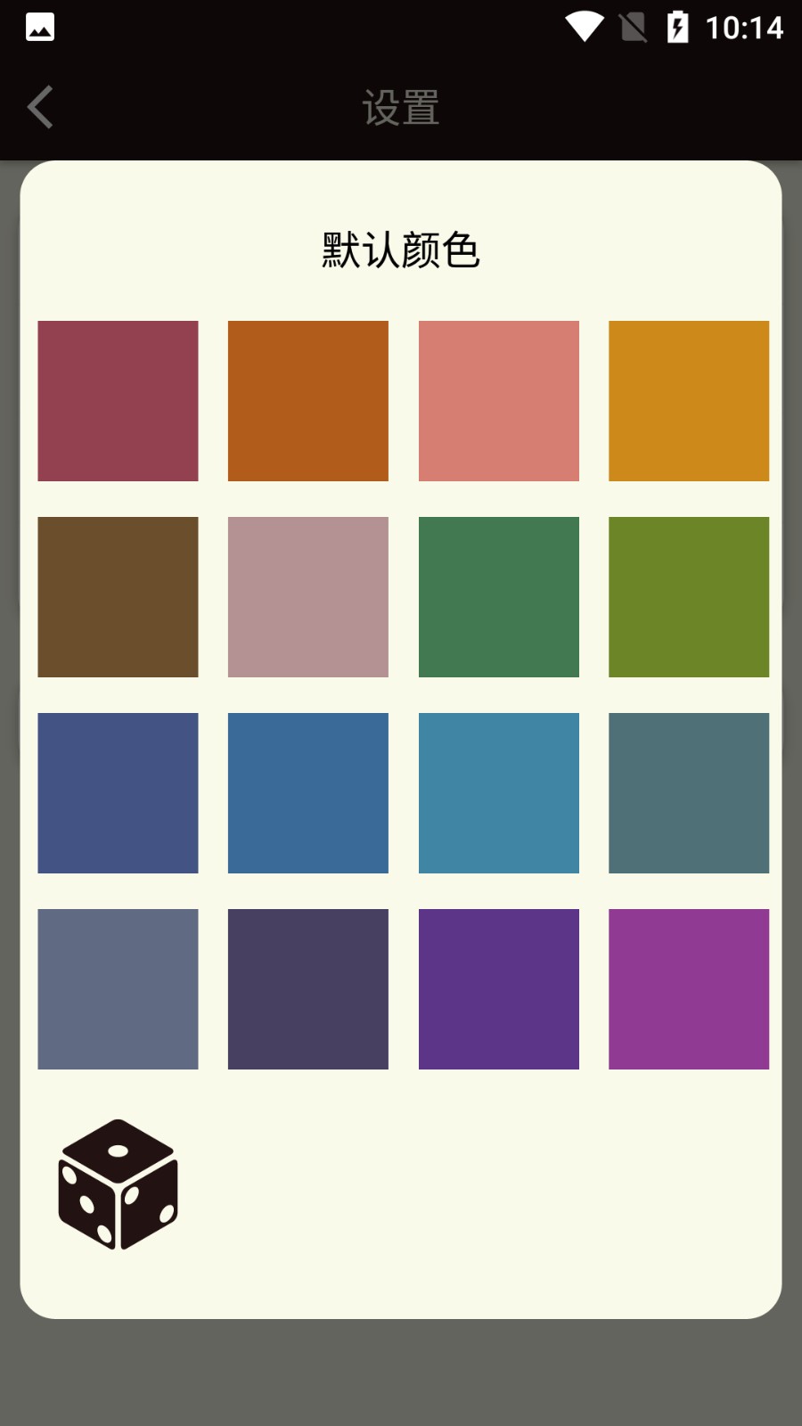 青柠计数器  v1.0