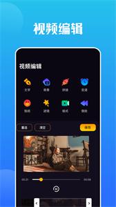 Snap编辑器  v1.3