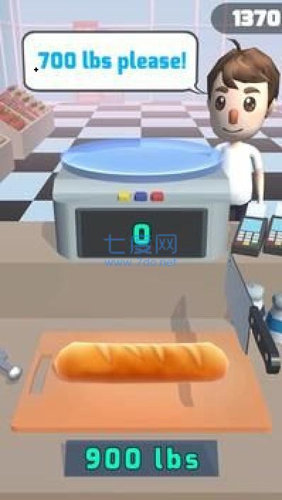 售货员大师游戏