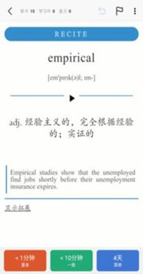 Anki是一款为学生提供专业课程指导的移动学习软件,使用本软件时，可以享受权威的课程指导方式,让每个学生在学习过程中都能在平台上得到权威的课程教学，让每个学生在学习过程中都能得到专业的指导。.jpg