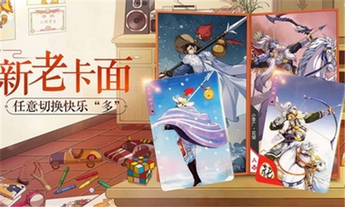 小浣熊百将传万圣节版本 v1.01.80