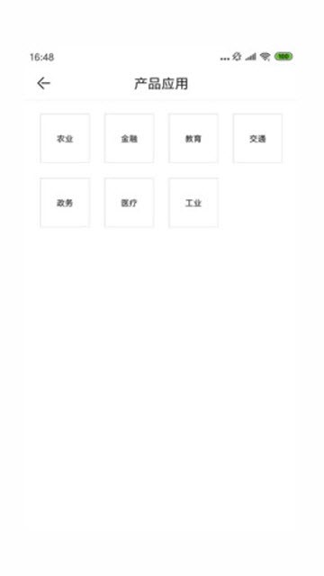 电信云平台  v1.0.0.1