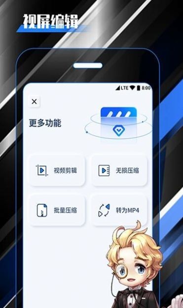 柒核录屏大师  v1.0.1