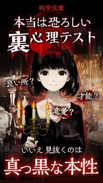 真正恐怖的内在心理诊断汉化版 v1.0.1