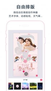初页app v3.0.5