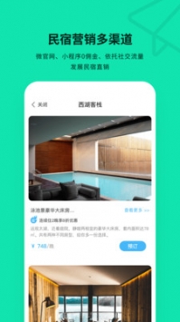 云掌柜 v3.1.5
