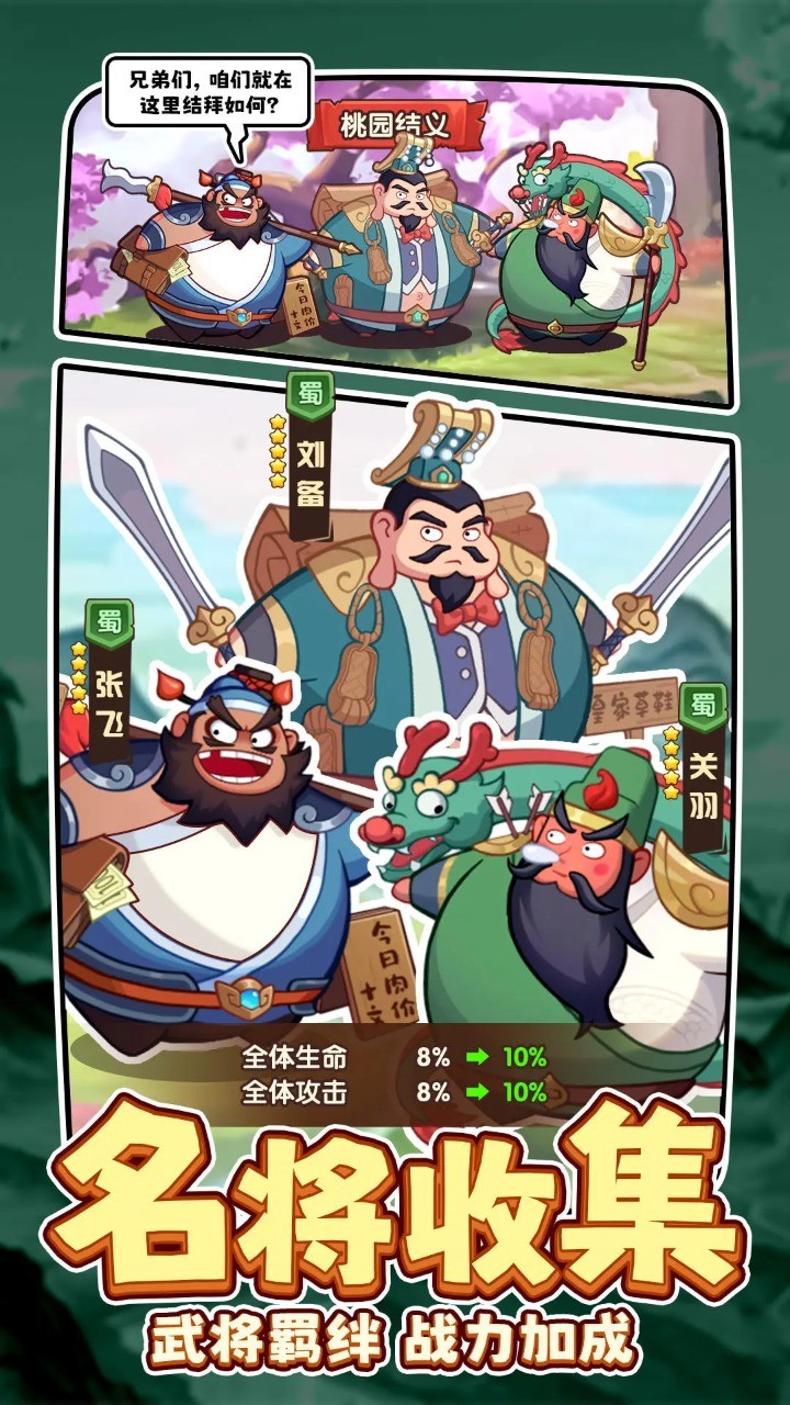 守护之境官方版 v1.0.0