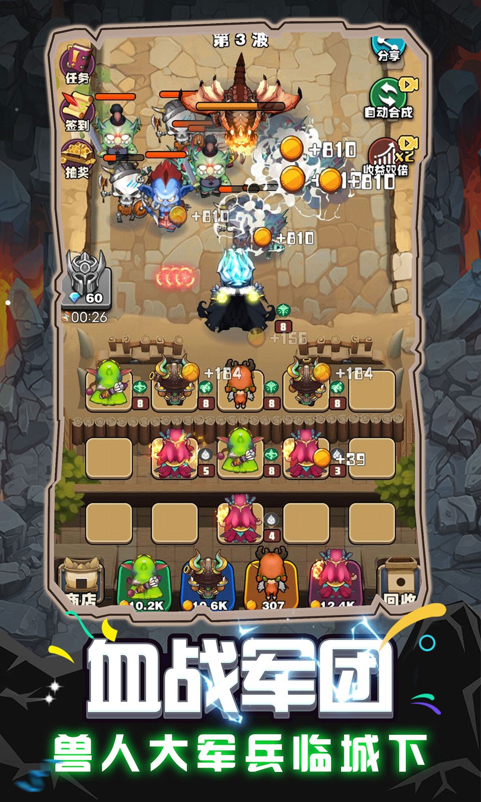 魔兽英雄远征 版本:1.0.0