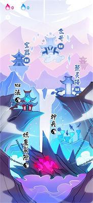 仙界幸存者红包版