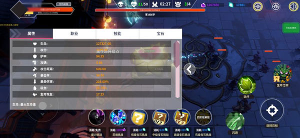 未知升变官方版