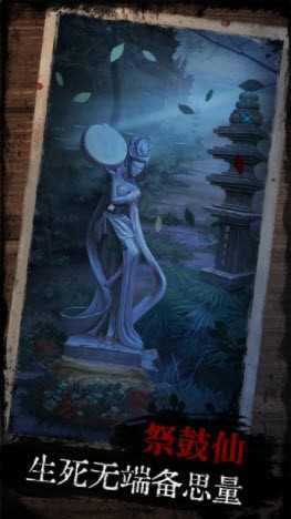 阿姐鼓试玩版 v1.0