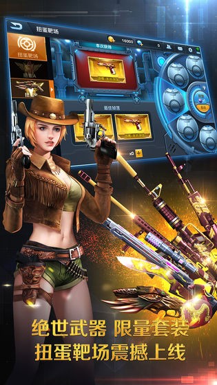 正义枪战  v23.0.2