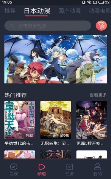 nt动漫 2021-09-29 08:51