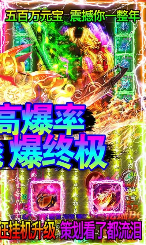 战龙在野刀刀切割手游官方版  v4.5.1