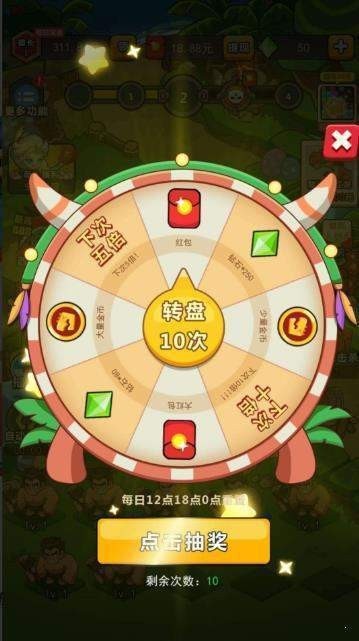 消灭恐龙游戏 2024-06-25 15:08