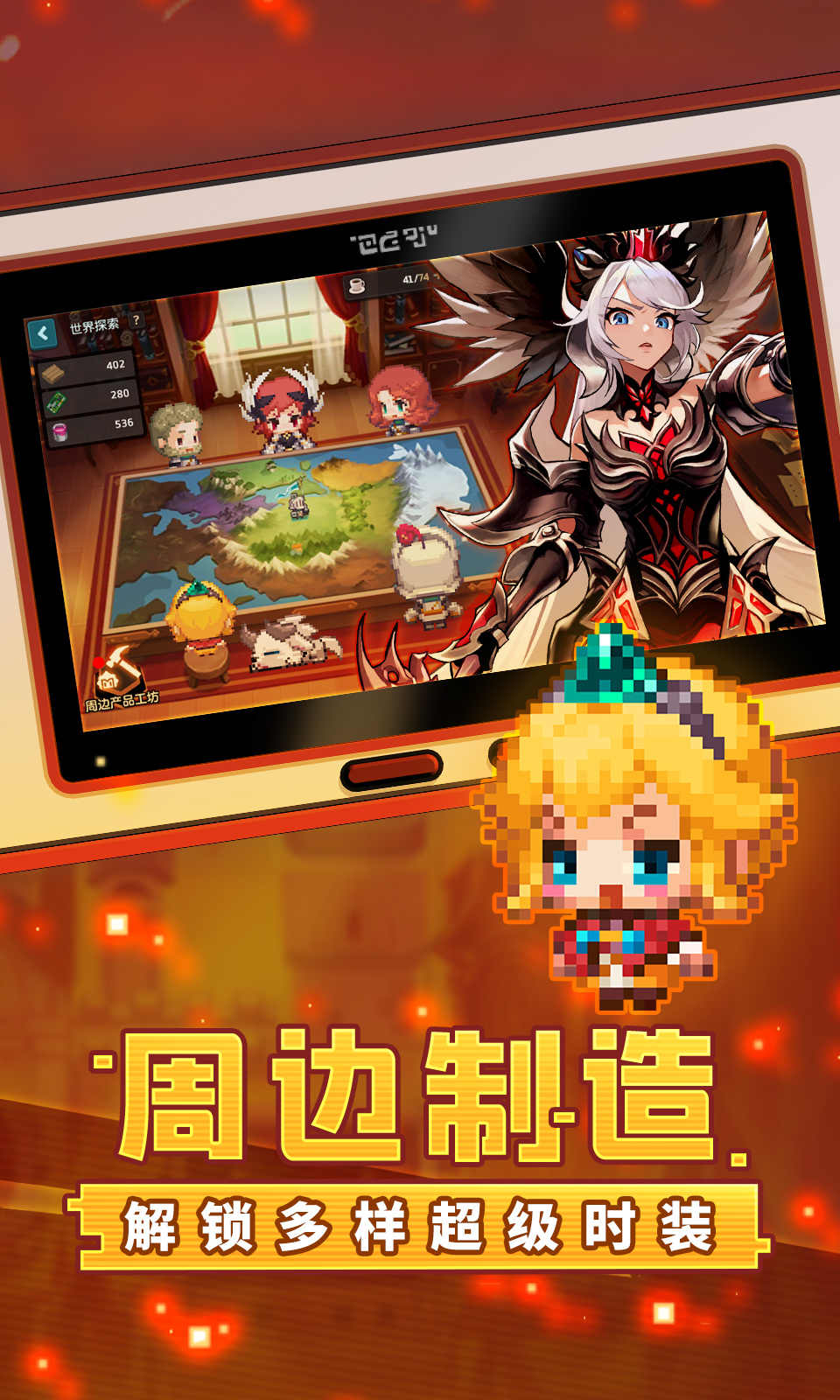 坎特伯雷公主与骑士唤醒冠军之剑的奇幻冒险 v2.85.0