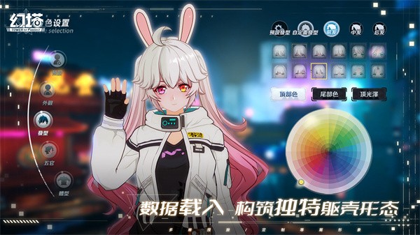 幻塔镜花月影版  v3.5.152.114307