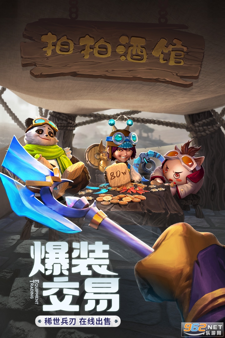 云上城之歌变态版 v10.39 手游礼包