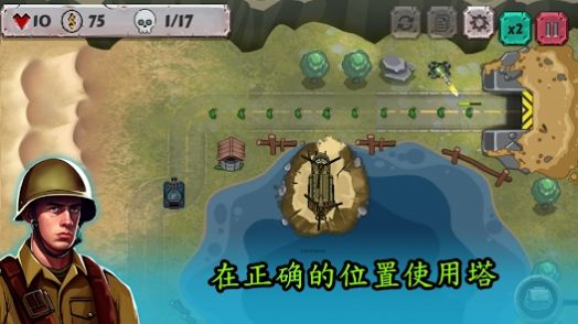 战斗策略塔防官方安卓版  v3.2.1