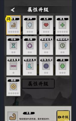 万宁传说  v1.1.0