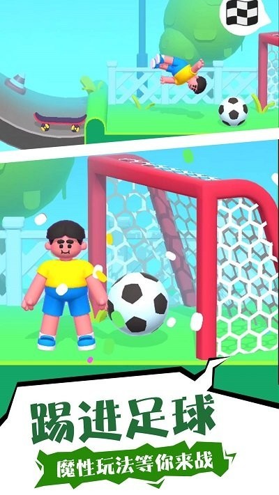 暴走跳一跳  v1.0.1