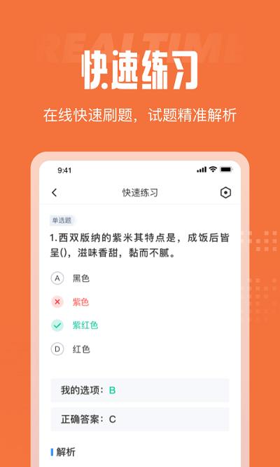 一级造价工程师题库 一级造价工程师题库