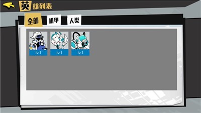 闪耀之刃英雄崛起  V 1.0